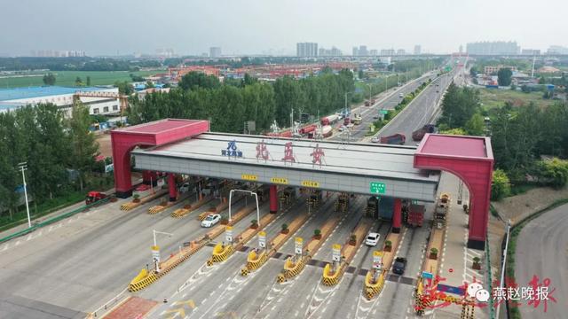 京沈高速跨省收费站都取消了吗？京沈主线收费站