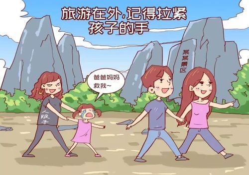 请问小学生五一旅游收成人费用对吗?景区小学生怎么收费标准-图2 请问小学生五一旅游收成人费用对吗?景区小学生怎么收费标准-图2