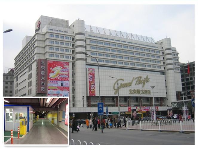 北京君太百货什么档次?君太停车收费标准-图1 北京君太百货什么档次?君太停车收费标准-图1