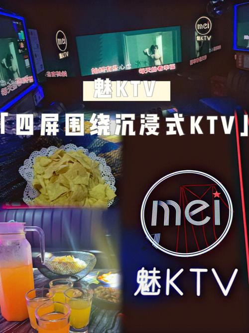 ktv如何引流和锁客?卡卡ktv房间收费-图2 ktv如何引流和锁客?卡卡ktv房间收费-图2