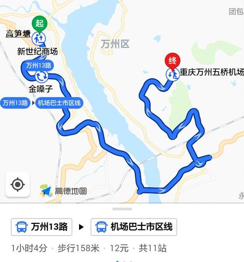 万州机场到开县怎么走?开州 至万州五桥收费站-图2 万州机场到开县怎么走?开州 至万州五桥收费站-图2