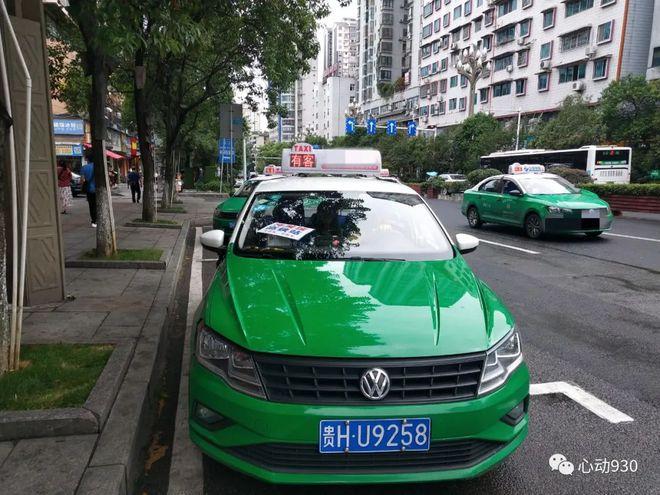 黔东南州哪个县的出租车卖得贵？凯里的士收费