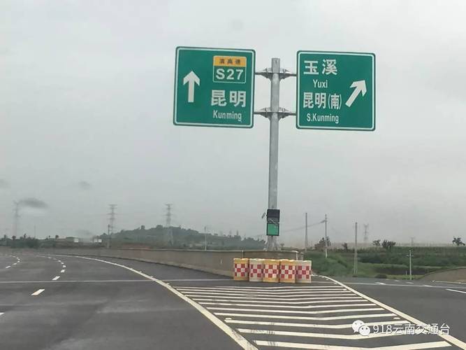 龙乌高速起点终点？昆明北收费站在那里