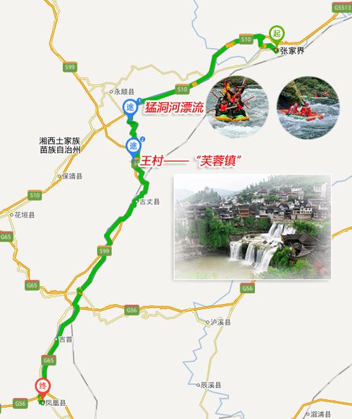 湖北监利县到张家界凤凰古城自驾有多少公里?来凤到张家界高速收费-图3 湖北监利县到张家界凤凰古城自驾有多少公里?来凤到张家界高速收费-图3