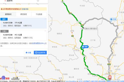 兰州到庆阳环县有多远?兰州到环县高速收费-图1 兰州到庆阳环县有多远?兰州到环县高速收费-图1