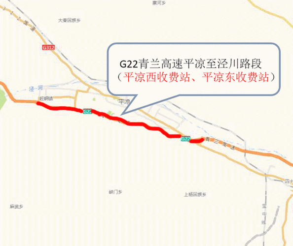 兰西高速经过的城市,兰西高速是哪到哪的高速?兰州到西宁高速收费标准-图1 兰西高速经过的城市,兰西高速是哪到哪的高速?兰州到西宁高速收费标准-图1