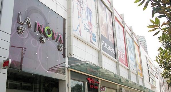 长沙海信广场如何收费？乐和城停车怎么收费