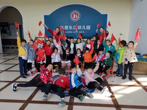 乐恩乐沃幼儿园收费标准?乐沃自驾游营地 收费-图2 乐恩乐沃幼儿园收费标准?乐沃自驾游营地 收费-图2