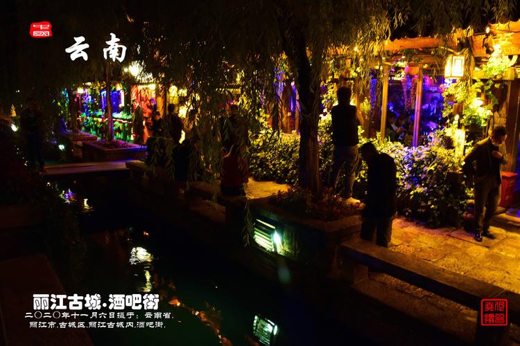 丽江酒吧街消费?丽江酒吧按什么收费-图3 丽江酒吧街消费?丽江酒吧按什么收费-图3