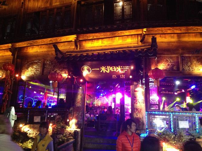 丽江酒吧街消费?丽江酒吧按什么收费-图2 丽江酒吧街消费?丽江酒吧按什么收费-图2