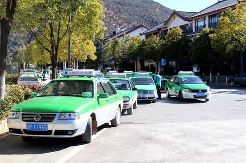 丽江的士起步价？丽江市出租车收费