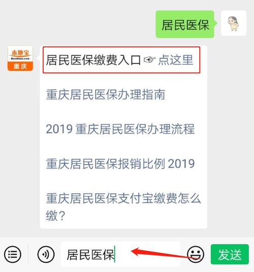 重庆生活卡怎么缴费？利安收费几点