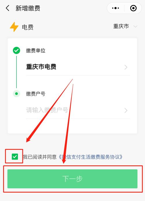 重庆生活卡怎么缴费?利安收费几点-图2 重庆生活卡怎么缴费?利安收费几点-图2