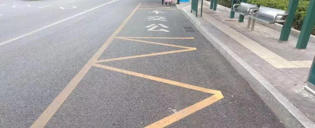 公交车道标志标线的设置?两路口停车收费标准-图2 公交车道标志标线的设置?两路口停车收费标准-图2