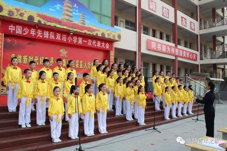 临猗风景好的地方?临猗双塔小学收费标准-图2 临猗风景好的地方?临猗双塔小学收费标准-图2