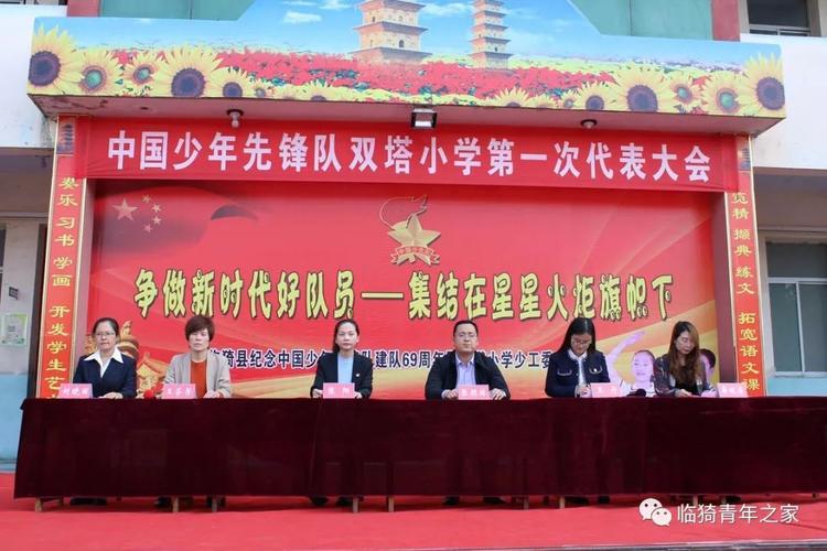 临猗风景好的地方?临猗双塔小学收费标准-图3 临猗风景好的地方?临猗双塔小学收费标准-图3