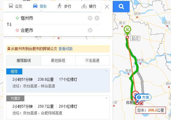 六安到合肥有几个服务区？六安收费站工资多少钱一个月