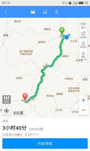 遵义到六盘水有多少公里怎么走?六盘水到遵义高速收费标准-图3 遵义到六盘水有多少公里怎么走?六盘水到遵义高速收费标准-图3