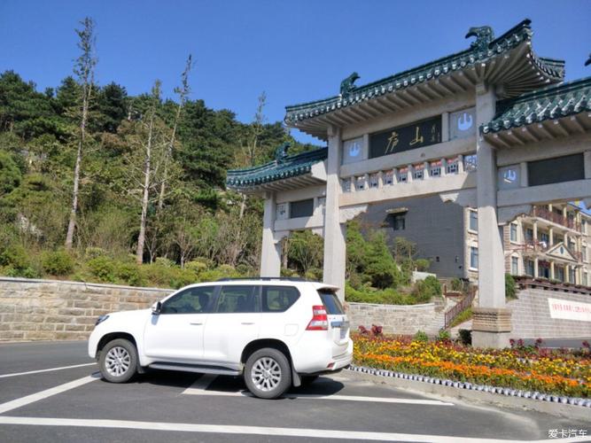 庐山南门和东门哪个好?庐山南门停车收费-图3 庐山南门和东门哪个好?庐山南门停车收费-图3