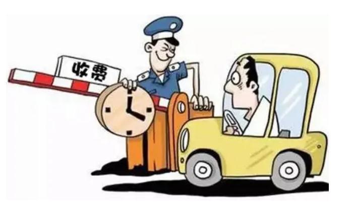 停车乱收费找哪个部门?旅游景点乱收费问题-图1 停车乱收费找哪个部门?旅游景点乱收费问题-图1