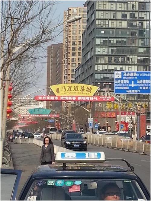在康庒坐46路公交车能到马连道茶城吗?马连道茶城停车收费-图3 在康庒坐46路公交车能到马连道茶城吗?马连道茶城停车收费-图3