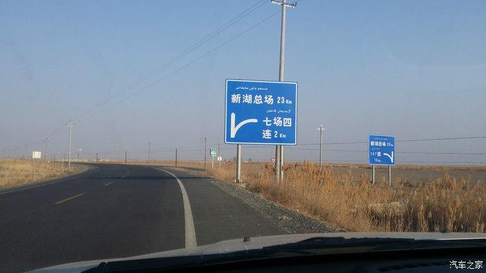 玛纳斯县新湖收费站和克拉玛依的距离?玛纳斯收费站位置-图2 玛纳斯县新湖收费站和克拉玛依的距离?玛纳斯收费站位置-图2