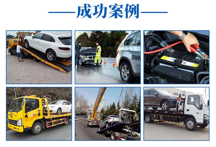 道路救援属于正式工么?美国道路救援怎么收费标准-图2 道路救援属于正式工么?美国道路救援怎么收费标准-图2