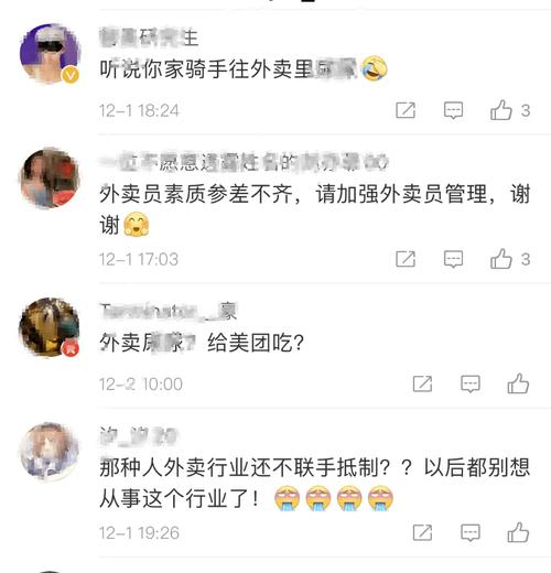 美团外卖顾客的4分算差评吗?美团排名0.4是怎么收费-图3 美团外卖顾客的4分算差评吗?美团排名0.4是怎么收费-图3