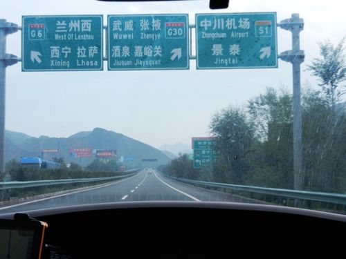 西宁到绵阳开车怎么走路程最近?绵阳到西宁高速收费-图2 西宁到绵阳开车怎么走路程最近?绵阳到西宁高速收费-图2