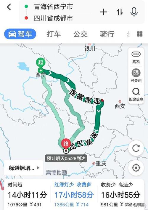 西宁到绵阳开车怎么走路程最近？绵阳到西宁高速收费标准