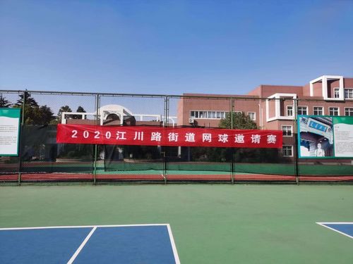 闵行江川体育馆开馆时间?闵行区体育场收费吗-图3 闵行江川体育馆开馆时间?闵行区体育场收费吗-图3