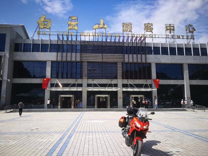 白云山自驾服务费是什么?摩托车在景区怎么收费-图3 白云山自驾服务费是什么?摩托车在景区怎么收费-图3