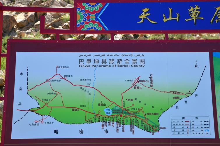 新疆木垒县至巴里坤县有多远?木垒那些景点收费-图1 新疆木垒县至巴里坤县有多远?木垒那些景点收费-图1