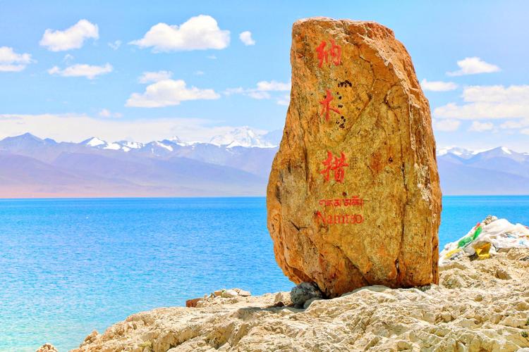 2023纳木错免门票吗？纳木错变景区要收费-图3