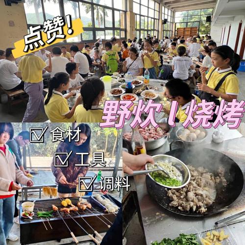 佛山哪里可以烧烤野炊?南国桃园烧烤场收费-图3 佛山哪里可以烧烤野炊?南国桃园烧烤场收费-图3