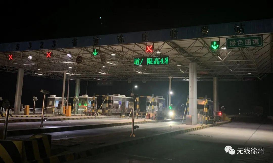 徐州有几个高速入口？南京苏皖主线收费站