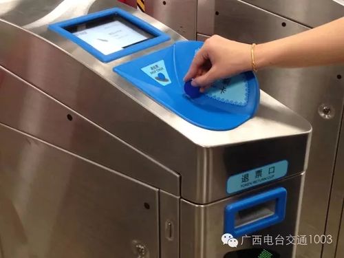 南宁轨道交通为什么扣费四元?南宁地铁站怎么收费吗-图2 南宁轨道交通为什么扣费四元?南宁地铁站怎么收费吗-图2