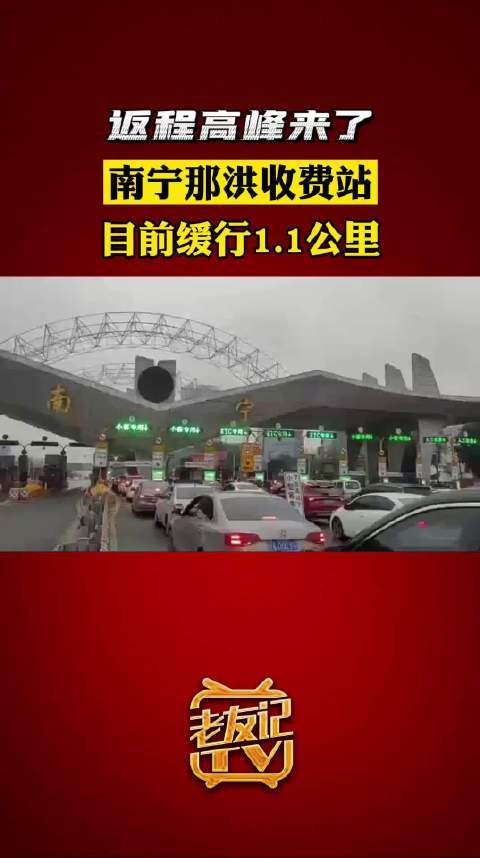 南宁市哪里可以申请条形码?南宁友谊路收费站 电话-图2 南宁市哪里可以申请条形码?南宁友谊路收费站 电话-图2