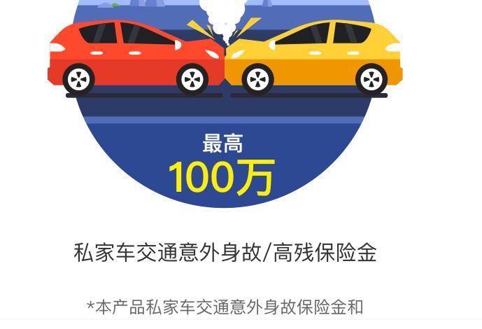 国富人寿年年丰两全保险可靠吗？年年丰停车场如何收费