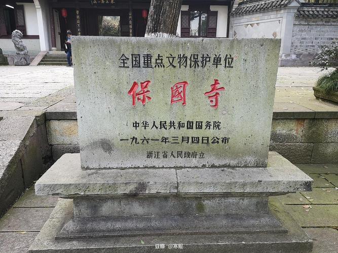 宁波保国寺门票多少?宁波保国寺收费站修路-图2 宁波保国寺门票多少?宁波保国寺收费站修路-图2