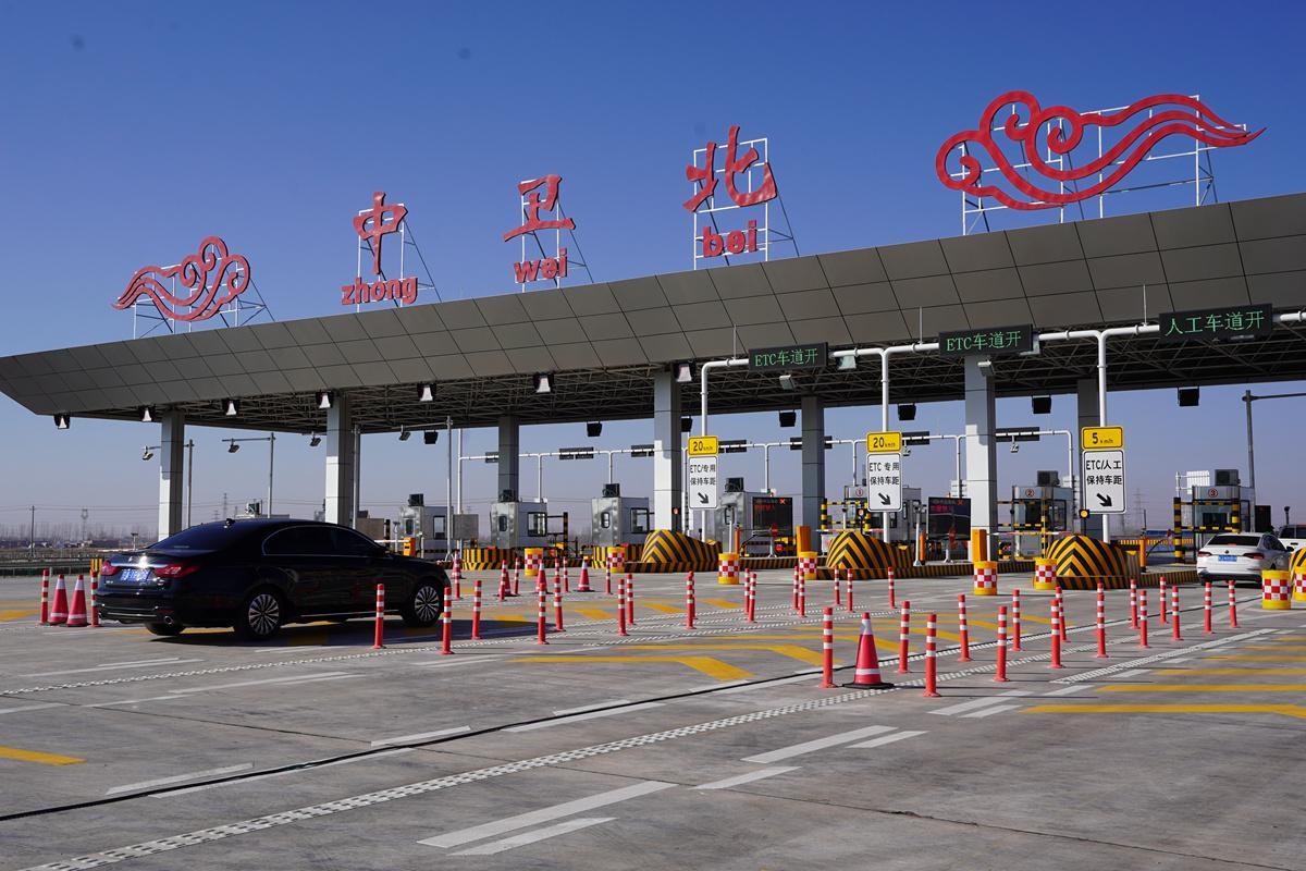 定武高速中卫到景泰路况?宁夏中卫收费站公告-图2 定武高速中卫到景泰路况?宁夏中卫收费站公告-图2