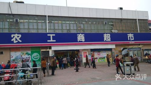 农工商超市属于国企还是央企?农工商118广场停车收费-图2 农工商超市属于国企还是央企?农工商118广场停车收费-图2
