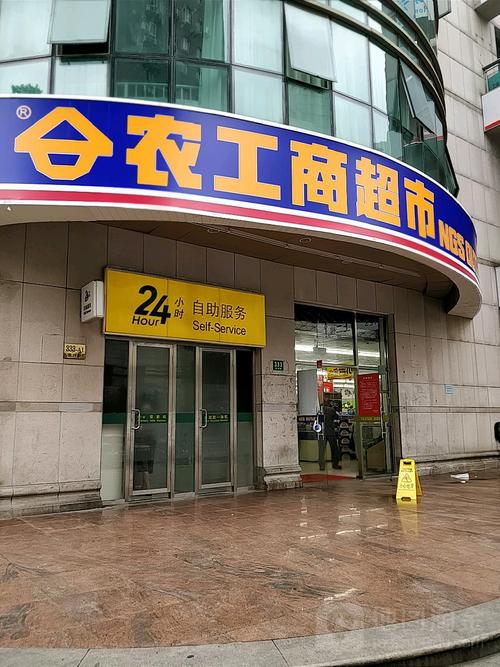 农工商超市属于国企还是央企?农工商118广场停车收费-图3 农工商超市属于国企还是央企?农工商118广场停车收费-图3