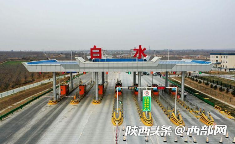 西安距蒲城多远?蒲城到白水收费站多钱-图3 西安距蒲城多远?蒲城到白水收费站多钱-图3