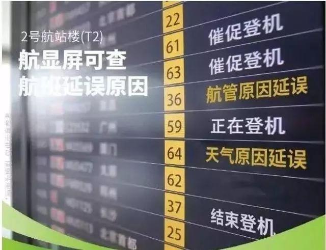 浦东机场国际到达拿行李要多久?浦东机场行李收费标准-图2 浦东机场国际到达拿行李要多久?浦东机场行李收费标准-图2