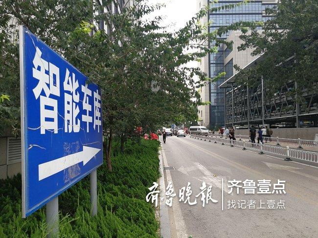千佛山医院停车攻略?千佛山停车场如何收费-图3 千佛山医院停车攻略?千佛山停车场如何收费-图3