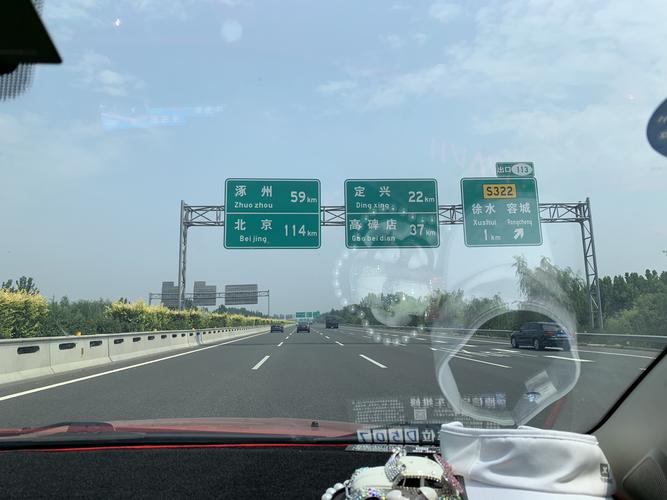京哈高速公路秦皇岛北戴河服务区去北京方向下个出口是哪儿？秦皇岛高速收费口图片
