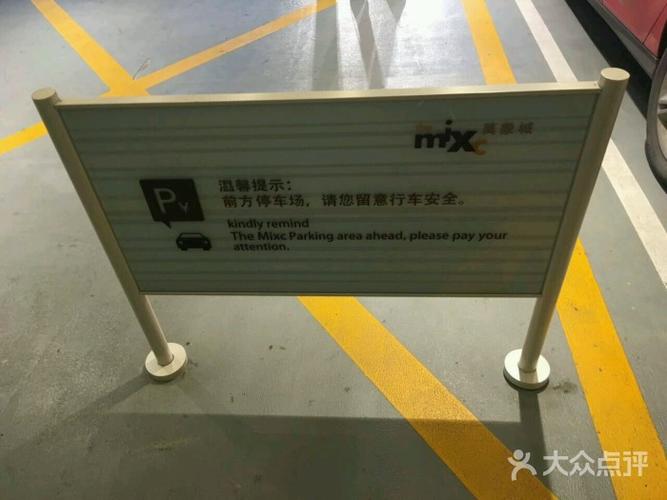 青岛万象城停车攻略？青岛华润停车收费吗