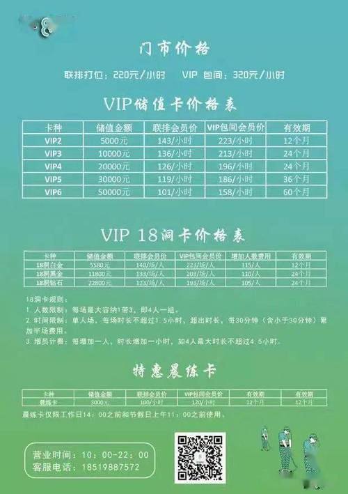 杨虹艳考上哪个大学了?青海高尔夫收费标准-图3 杨虹艳考上哪个大学了?青海高尔夫收费标准-图3