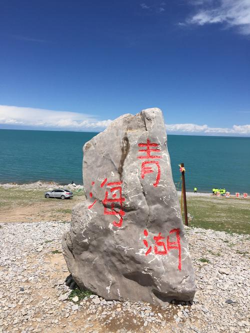青海湖本地人免门票吗?青海湖哪里不收费-图3 青海湖本地人免门票吗?青海湖哪里不收费-图3